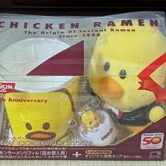日清50周年 限定版チキンラーメンひよこちゃん