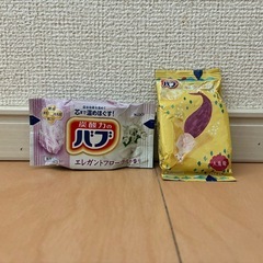 入浴剤 2個
