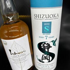ガイアフロー　７年入荷
