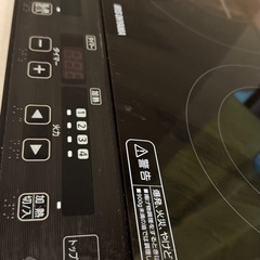 取引決定。良品‼️IRIS OHYAMA 2口IHコンロ の画像