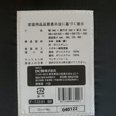 リクライニングパイプチェア 2脚セットの画像
