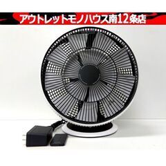 BALMUDA サーキュレーター GreenFan Cirq E...