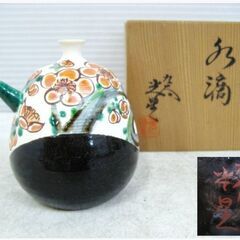 【美品】九谷焼　宮崎光星作「水滴」　木箱付き　水差し　梅花柄　骨...