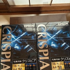 【大幅値下げ】写真用紙の画像