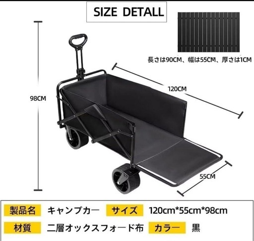 【新品】キャリーワゴン カート 折りたたみ アウトドア キャンプ