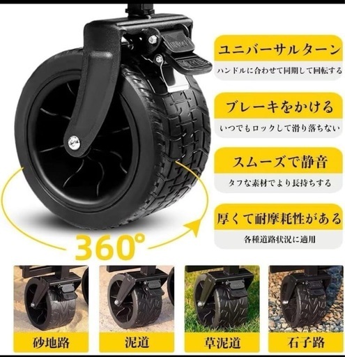 【新品】キャリーワゴン カート 折りたたみ アウトドア キャンプ