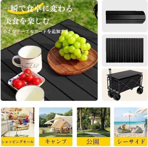 【新品】キャリーワゴン カート 折りたたみ アウトドア キャンプ