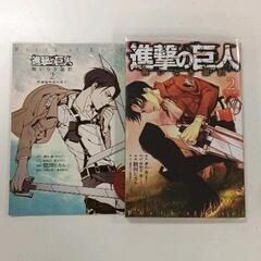 0607-220 進撃の巨人　バラ売り