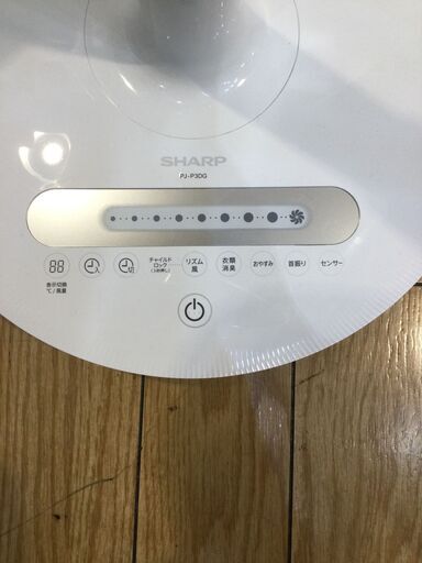 【安心6ヶ月保証付】SHARP　プラズマクラスター扇風機【ﾄﾚﾌｧｸ桶川店】