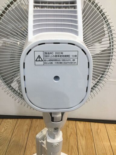 【安心6ヶ月保証付】SHARP　プラズマクラスター扇風機【ﾄﾚﾌｧｸ桶川店】