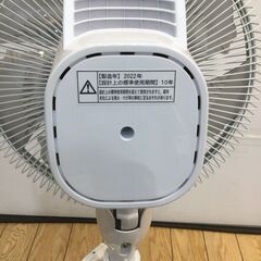 【安心6ヶ月保証付】SHARP　プラズマクラスター扇風機【ﾄﾚﾌｧｸ桶川店】 の画像