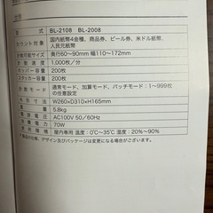 紙幣計算機の画像