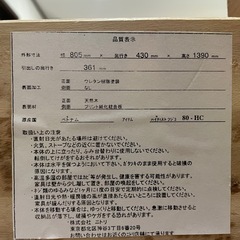 【先着順】元値7万 中古タンス ニトリの画像
