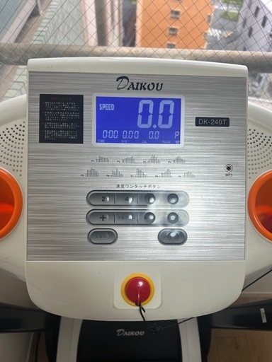 ロームライナー daikou dt-240t