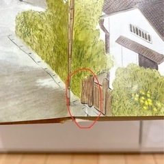 絵本　まとめ売りの画像