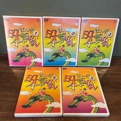 まんが　日本昔ばなし DVD 第1集　1巻2巻3巻4巻5巻　 DVD-BOX 日本昔話　 アニメ 東宝　知育　幼児教育　モンテッソーリ　シュタイナー　知育玩具　の画像