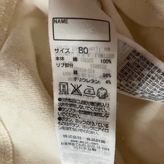 80サイズ　3枚セット　まとめて　男の子　トップス　長袖　無印　ユニクロの画像