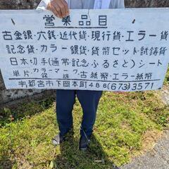 日用品雑貨