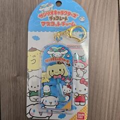 サンリオ シナモロール チョコレート マスコットチャーム