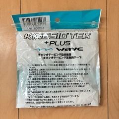 テーピング 2個の画像