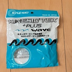 テーピング 2個の画像