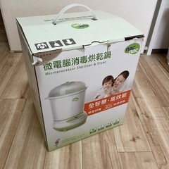 哺乳瓶消毒乾燥機
