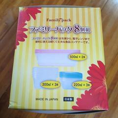 新品未使用　タッパー8個セット！の画像