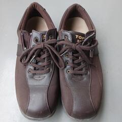 ■USED■ウォーキングジュース■23cm■