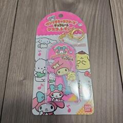 サンリオ マイメロディ チョコレート マスコットチャーム