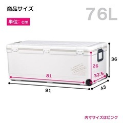 大型クーラーボックス　新品同様の画像