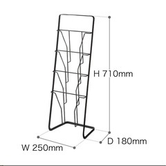 マガジンスタンドの画像