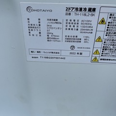 【神奈川、東京都近郊配達設置無料】1人暮らし楽ちんスタート家電3点セット♪の画像