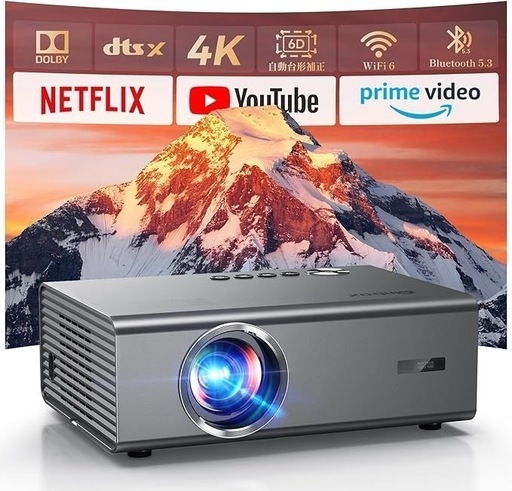 【最終値下げ✨早い者勝ちです】プロジェクター 4K 高輝度 高品質 AI技術搭載 家庭用 ホームシアター