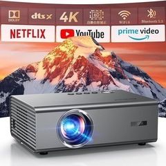  プロジェクター 4K 高輝度 高品質 AI技術搭載 家庭用 ホ...