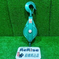 スリーエッチ 滑車 1TON【船橋馬込店】【店頭取引限定】【中古】ITPLCXIP5UBSの画像