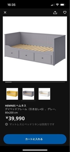 IKEAの人気ベッド