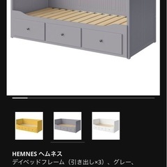 IKEAの人気ベッドの画像