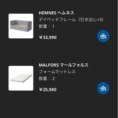 IKEAの人気ベッドの画像