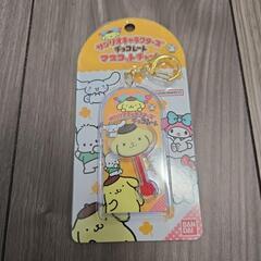 サンリオ ポムポムプリン チョコレート マスコットチャーム
