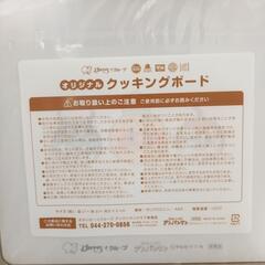 アンパンマン クッキングボード まな板の画像