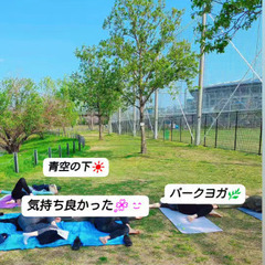 芝生広場でランニング🏃‍♀️&ヨガ🧘‍♀️初心者向け