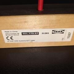 IKEAルーピング（中古）の画像