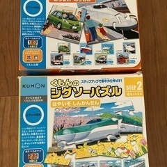 くもんのジグソーパズル