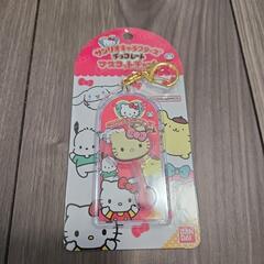 サンリオ ハローキティ チョコレート マスコットチャーム