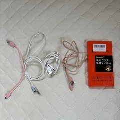 iPhone13用9Hガラスフィルム/Lightningケーブル×4本
