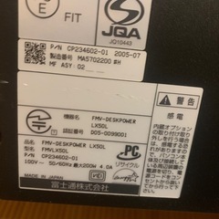 富士通　　FMW-DESKPOWER LX50L本体のみ
の画像