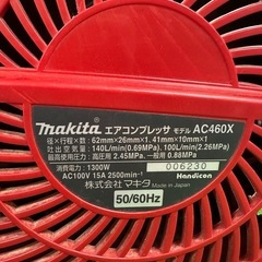 マキタ エアーコンプレッサ AC460XL （ジャンク）の画像
