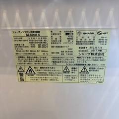 シャープノンフライ冷凍冷蔵庫【2017年製】の画像
