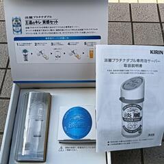 【未使用】缶ビール泡サーバー