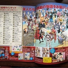 🉐【新品❗️朝日ジュニアシリーズ】週間マンガ世界の偉人🌎     定価トータル  ¥15.370     32巻セットの画像